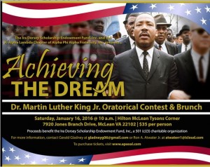 MLK Achieving the Dream Scholarship
